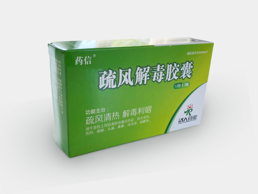 Shufeng jiedu - fff-med e.v. - tcm - kampo - asiatische medizin